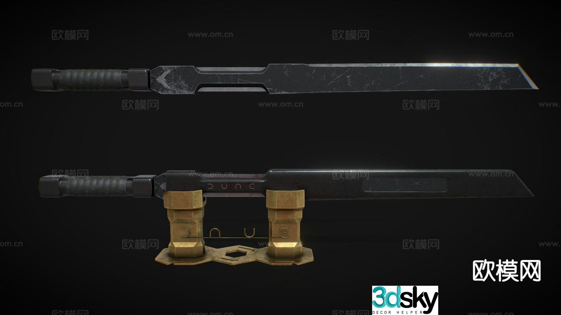 Sword of Atris 3d model