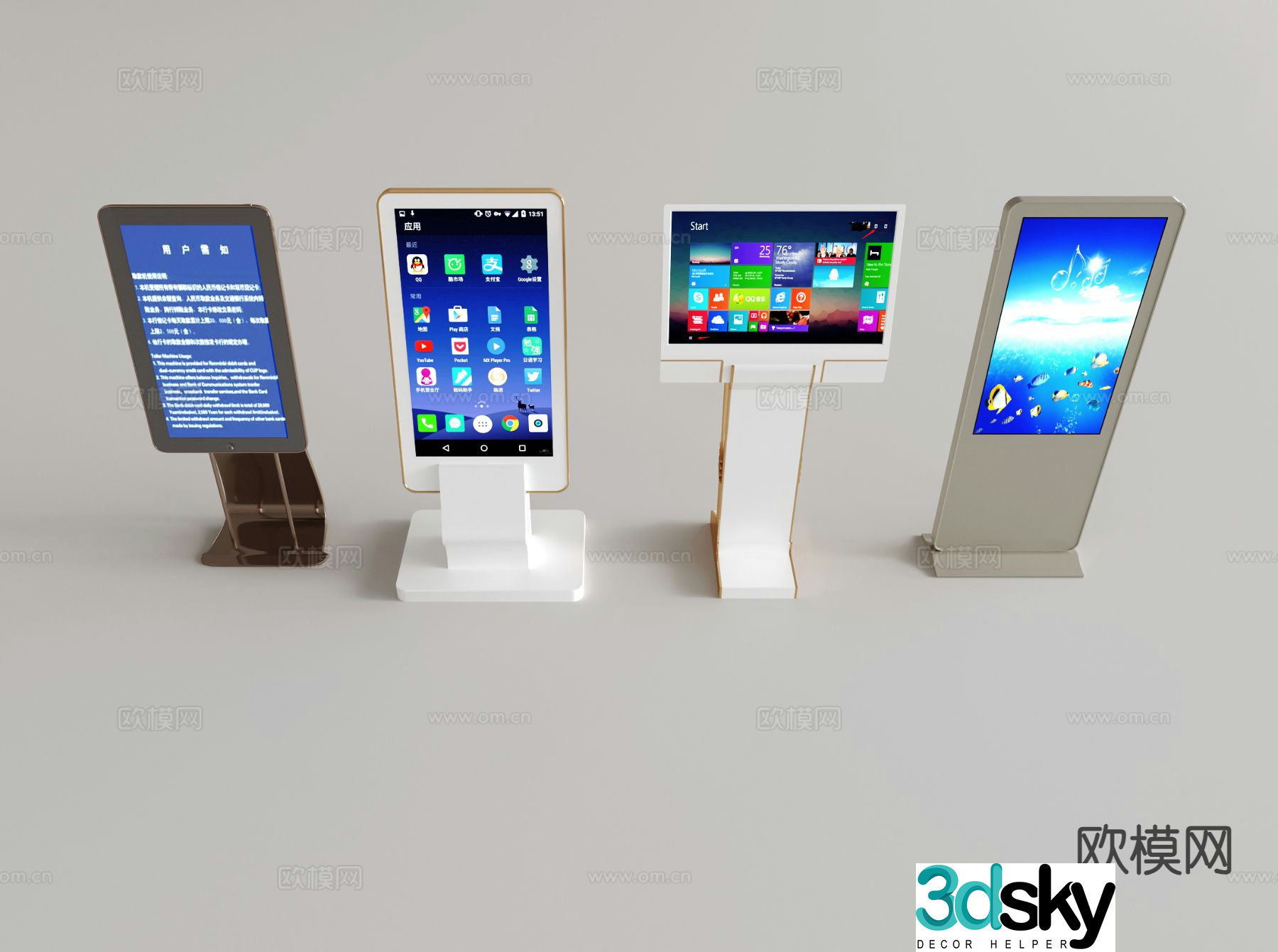 All-in-one self-service machine 3D model