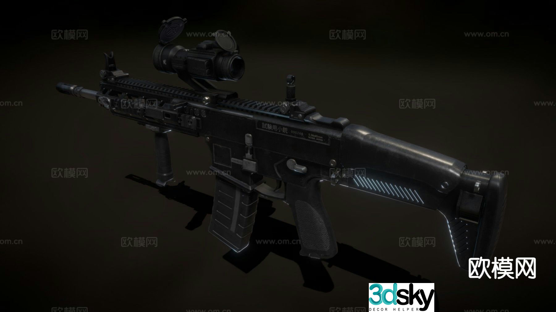 automatic rifle 3d model