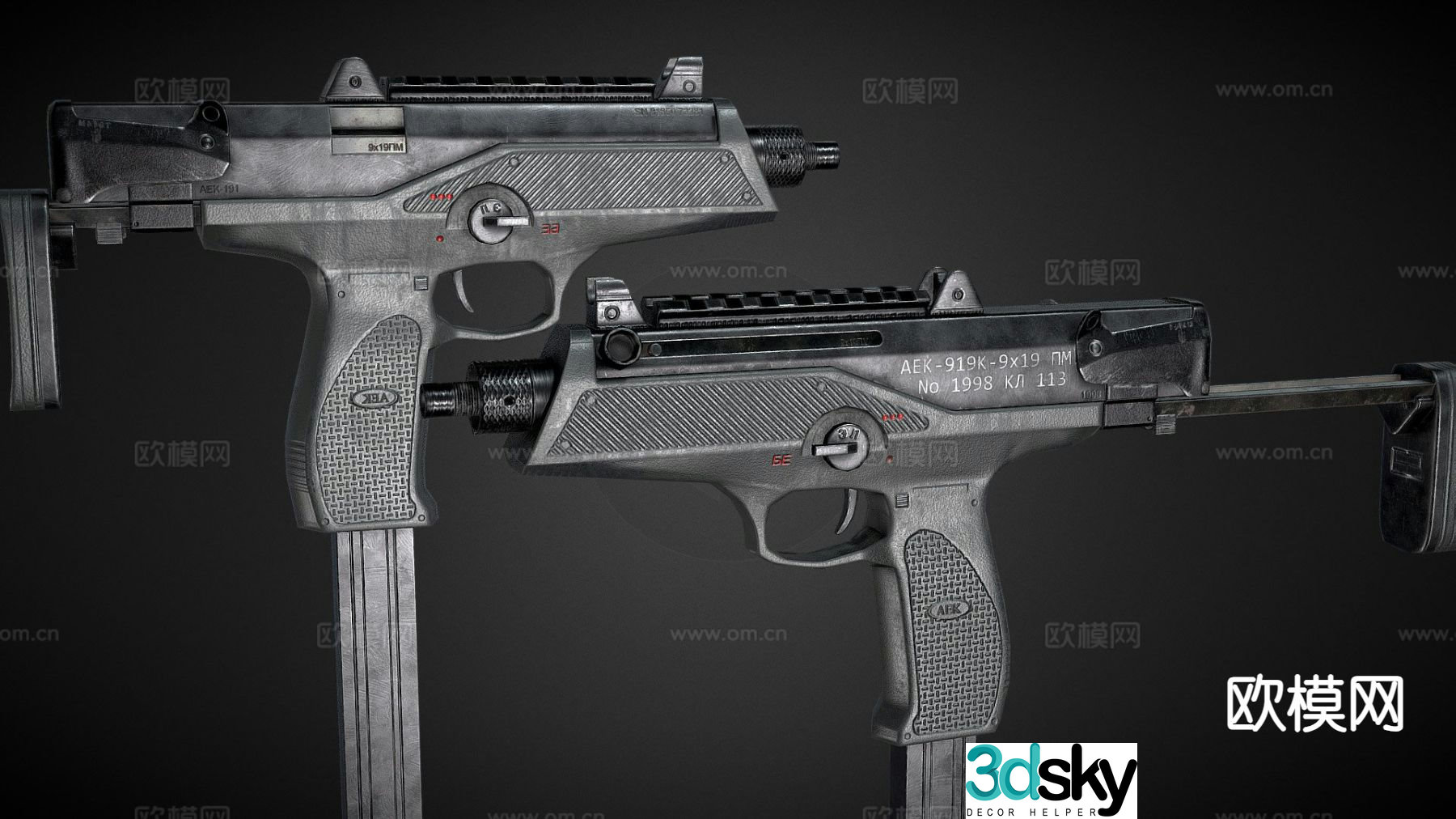 submachine gun gun firearm weapon 3d model