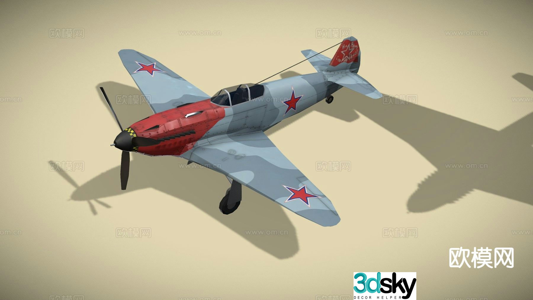 aircraft fighter 3d model