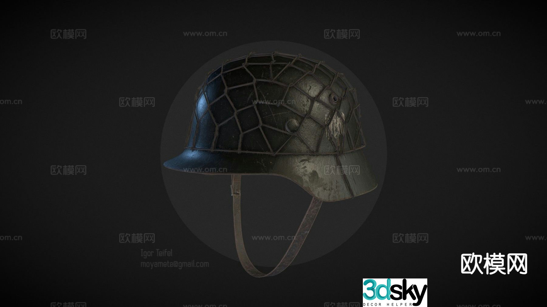 German WWII helmet 3d model