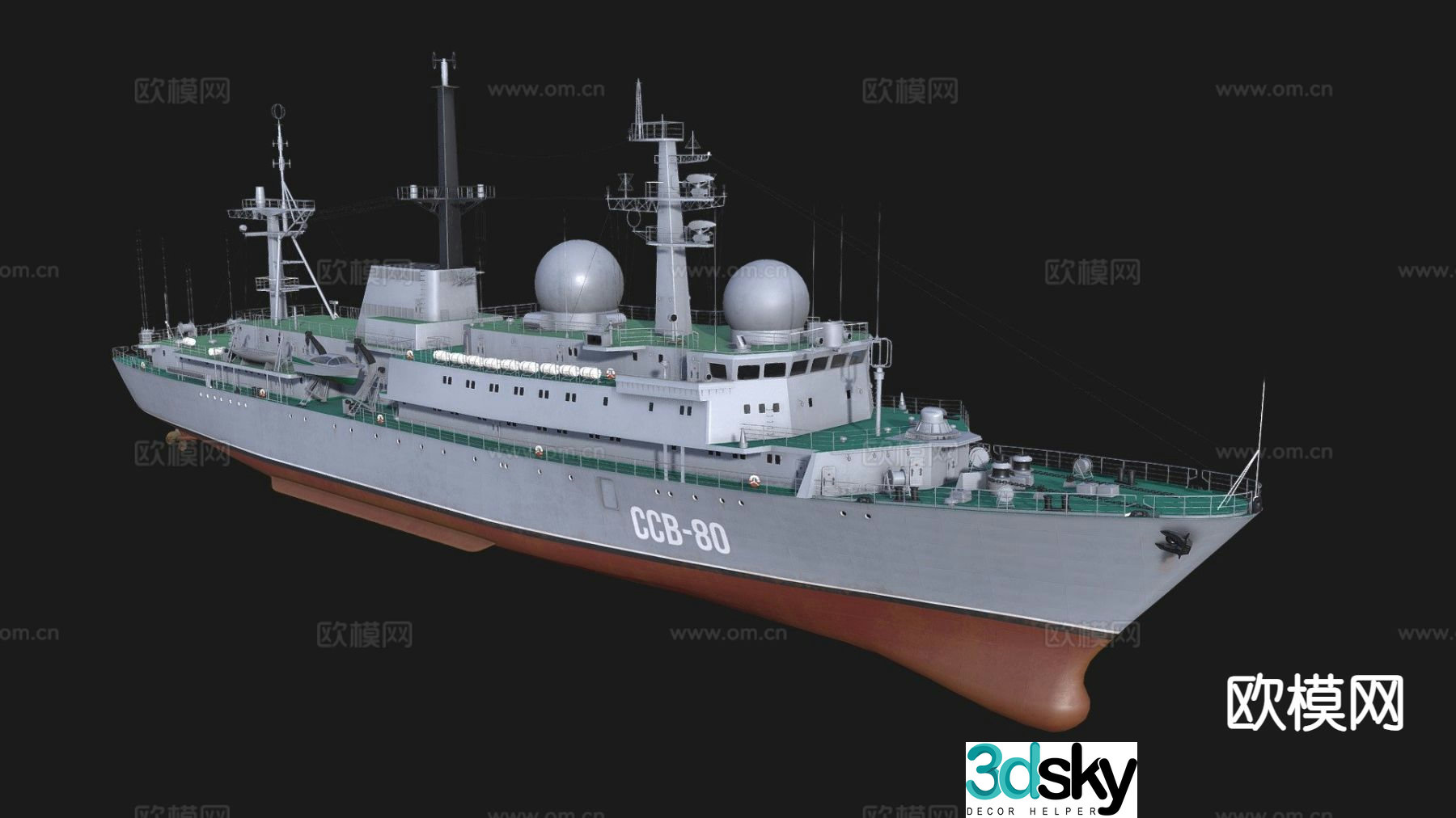 intelligence ship frigate warship patrol 3d model