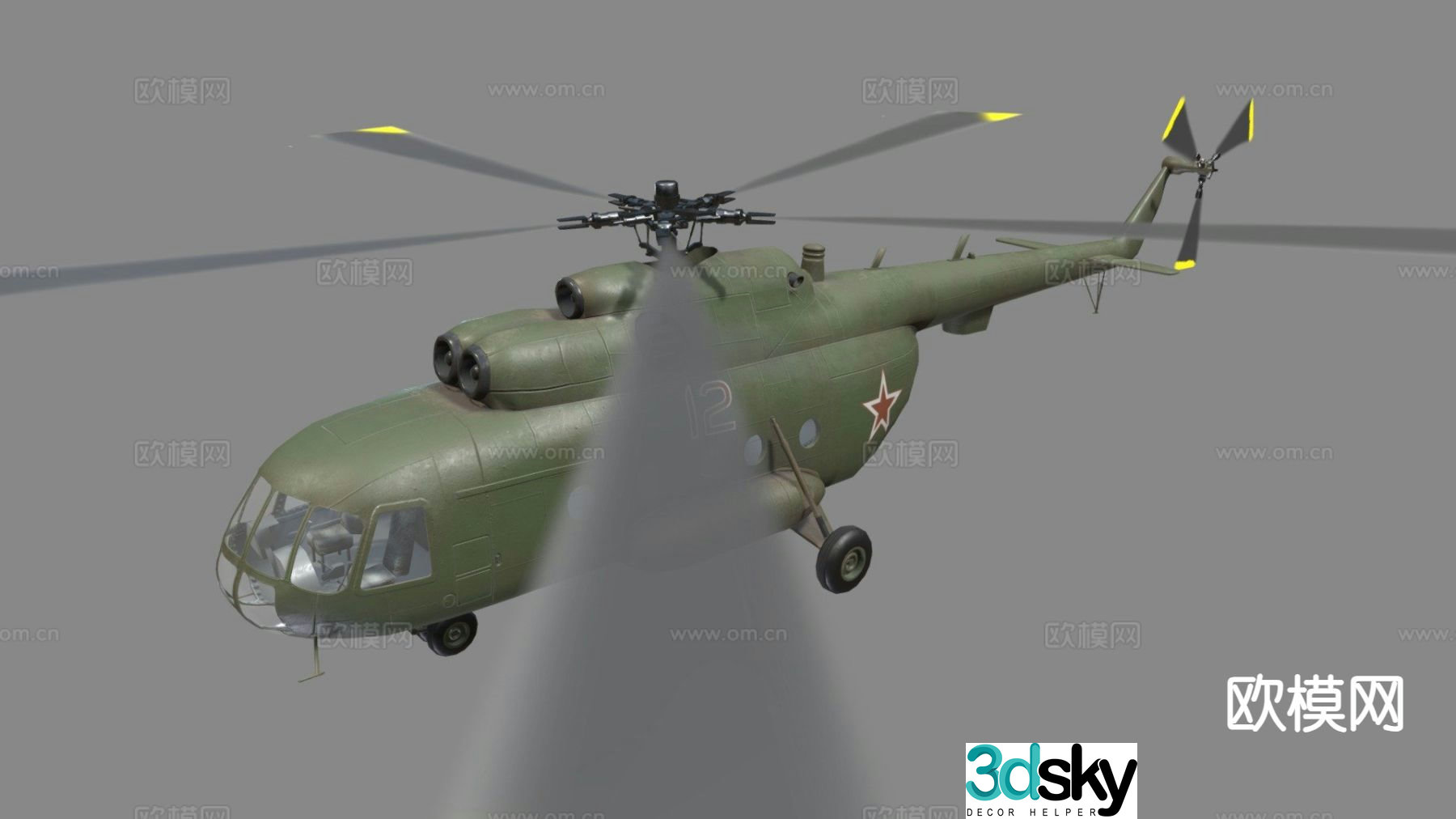 helicopter 3d model