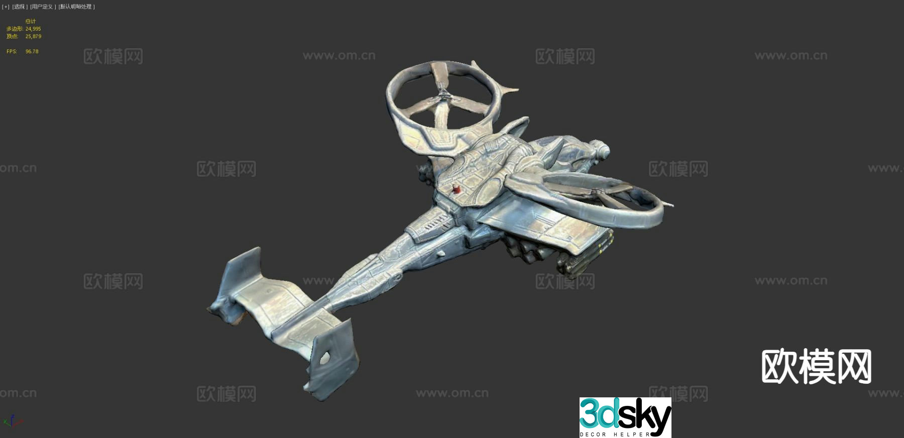 avatar gunship 3d model