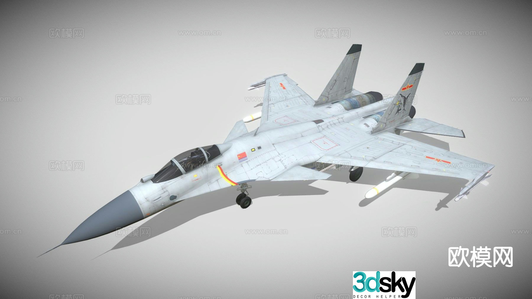 Fighter 3D Model