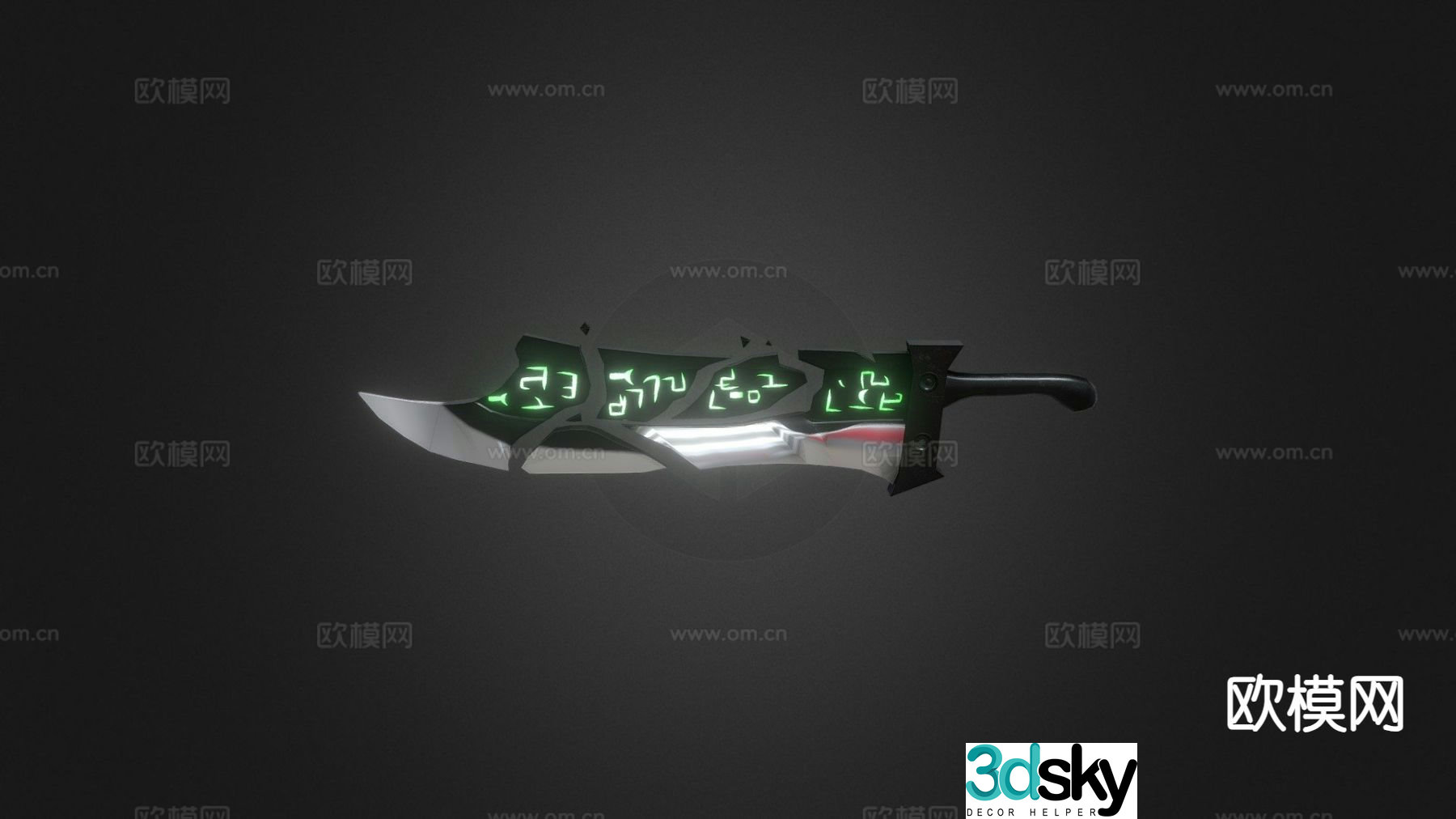 Cracked Sword 3d model