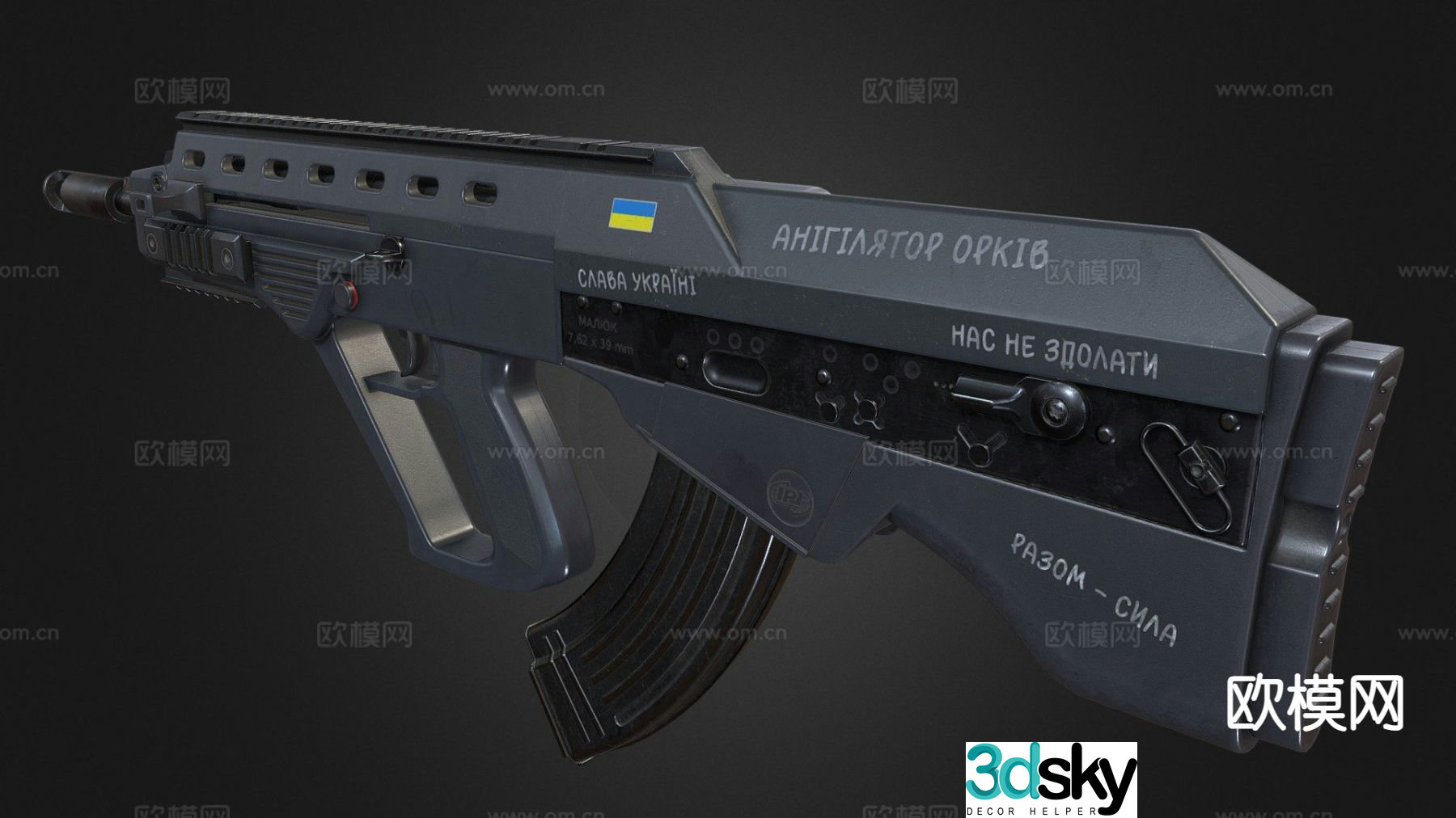 submachine gun 3d model