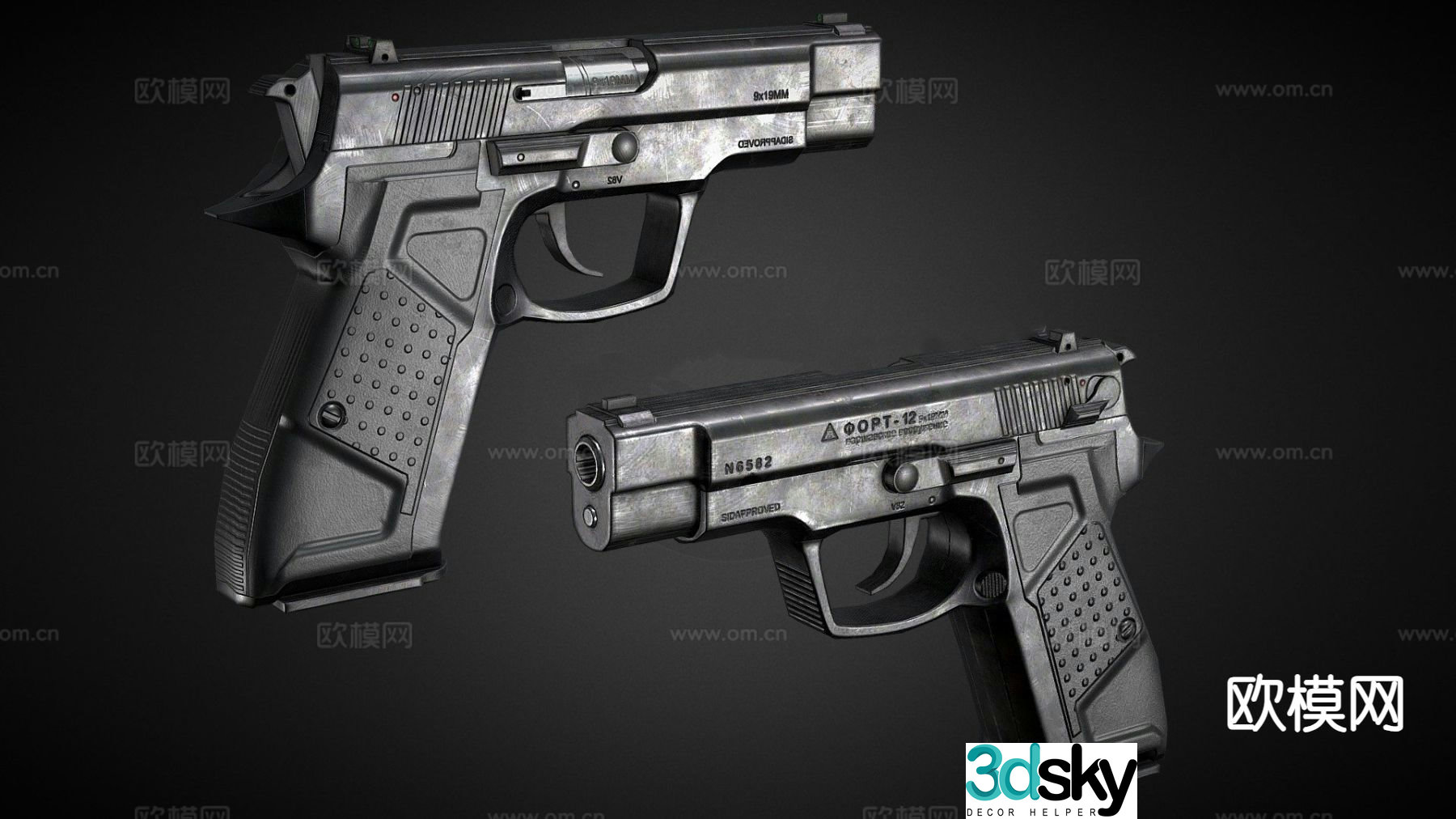 Pistol 3d model