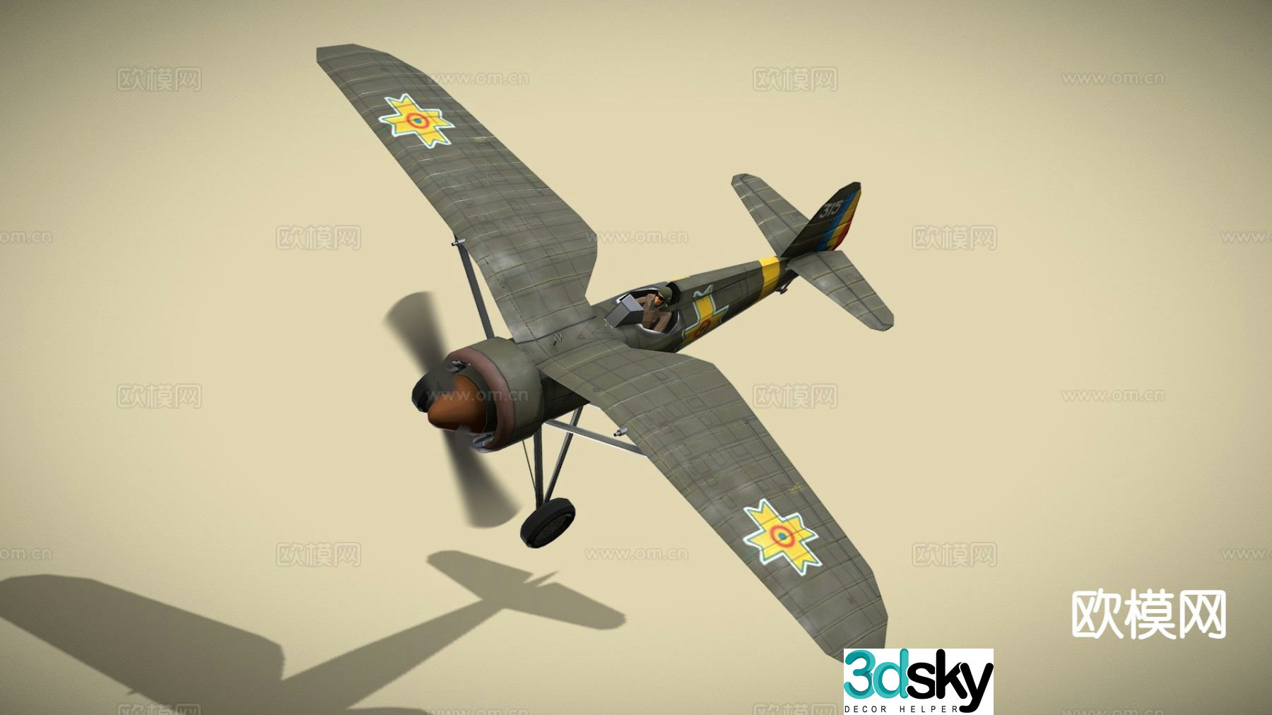 aircraft fighter 3d model
