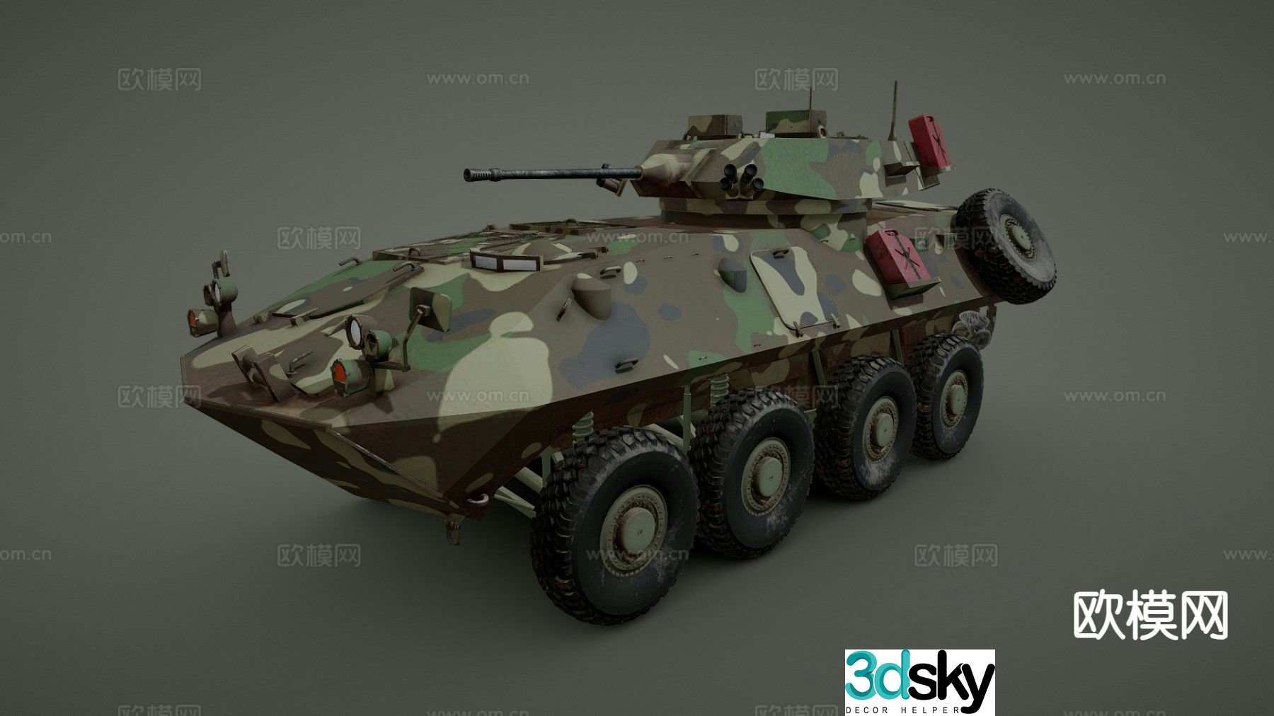Amphibious armored reconnaissance vehicle 3d model