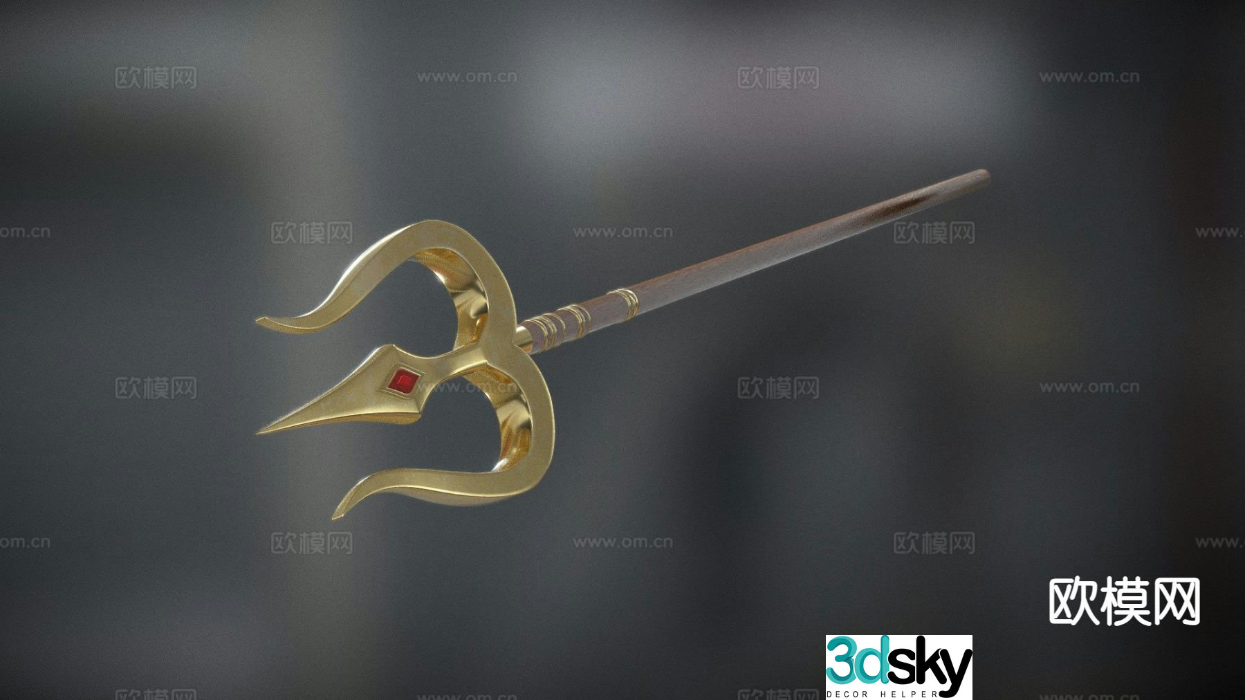trident 3d model