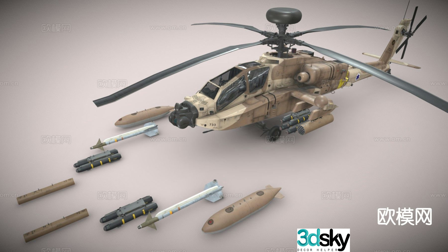 Israeli air force helicopter 3d model