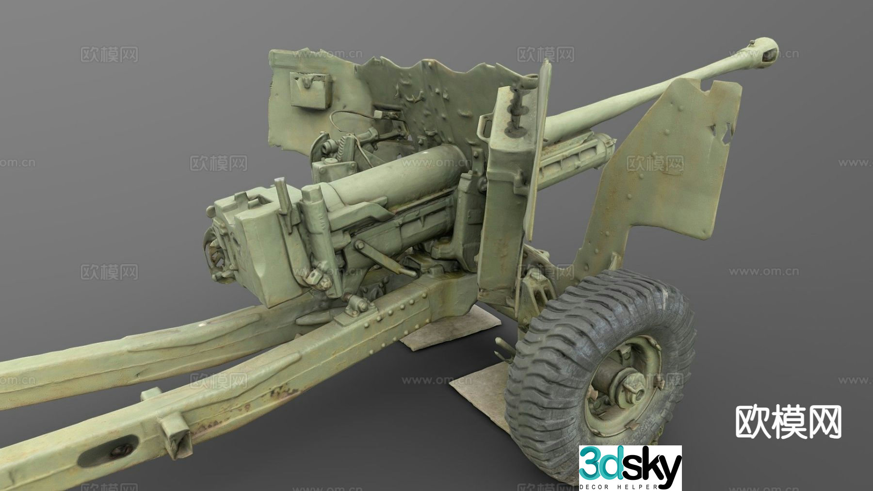 Military artillery 3D model