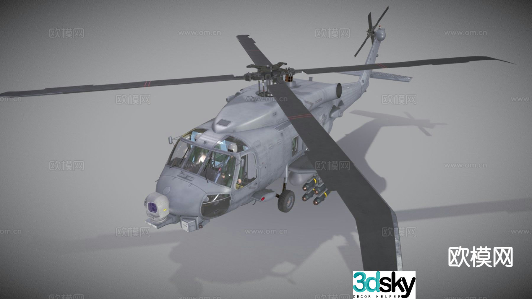 seahawk helicopter 3d model