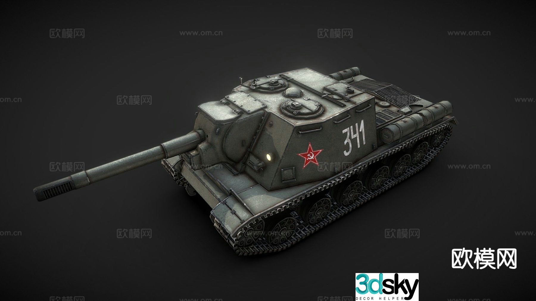 Russian self-propelled artillery tank 3d model