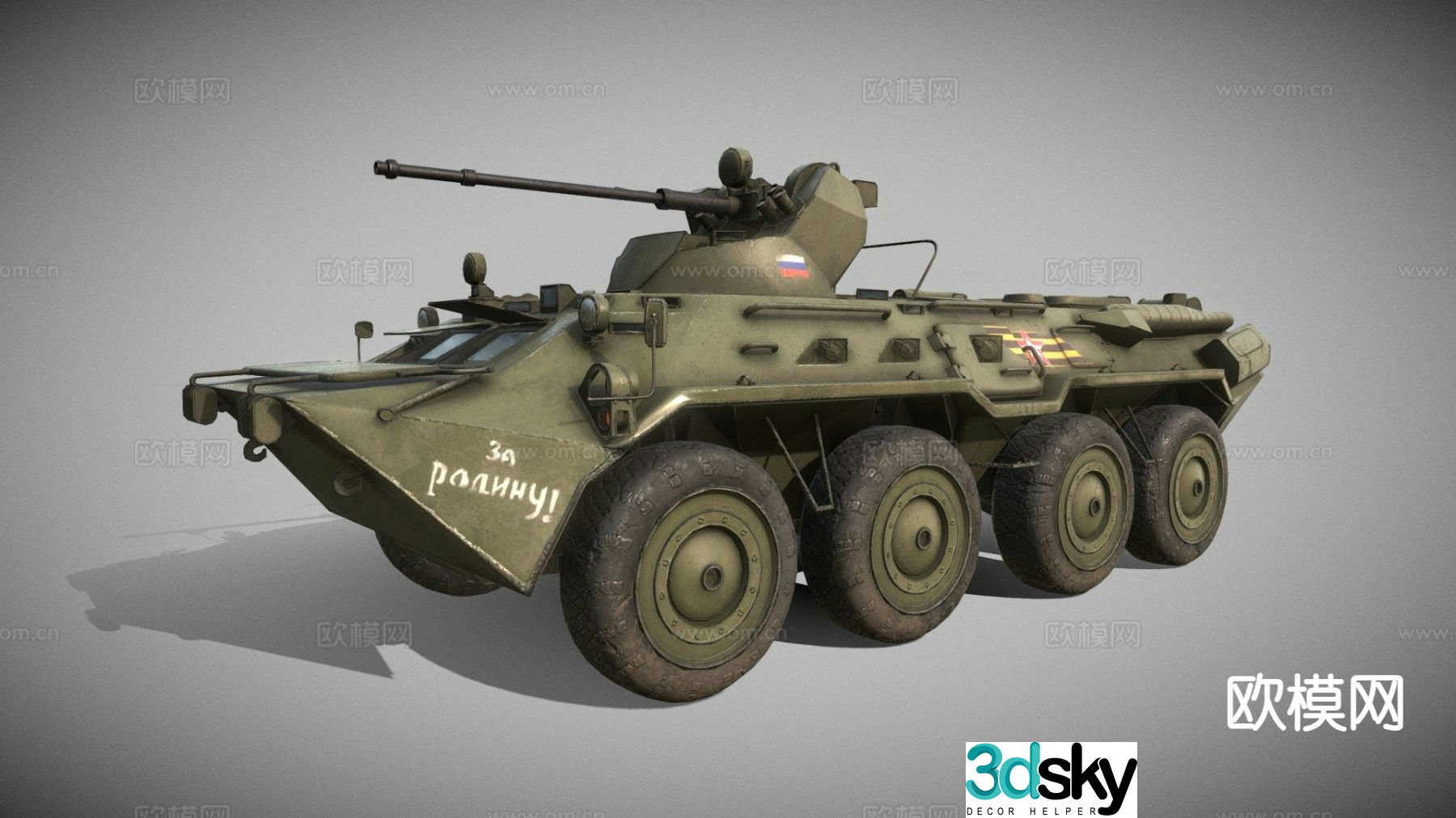 tank tank destroyer 3d model