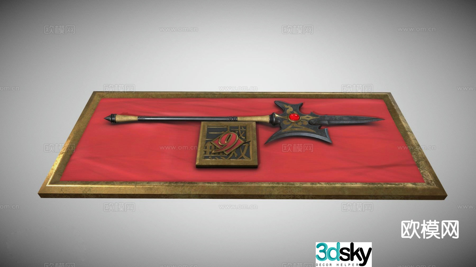 Lu Bu's Ji Tianxiang Dynasty Warriors game prop 3D model