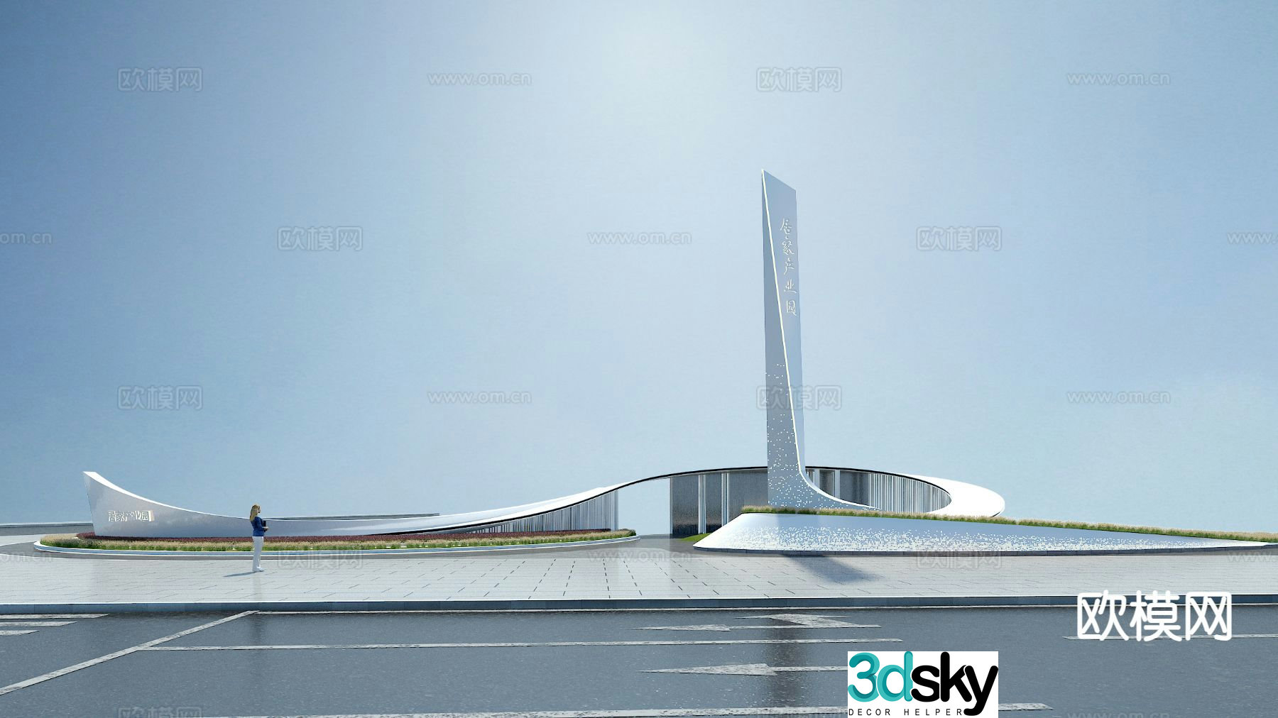 Special-shaped sculpture metal sculpture new energy sculpture 3D model