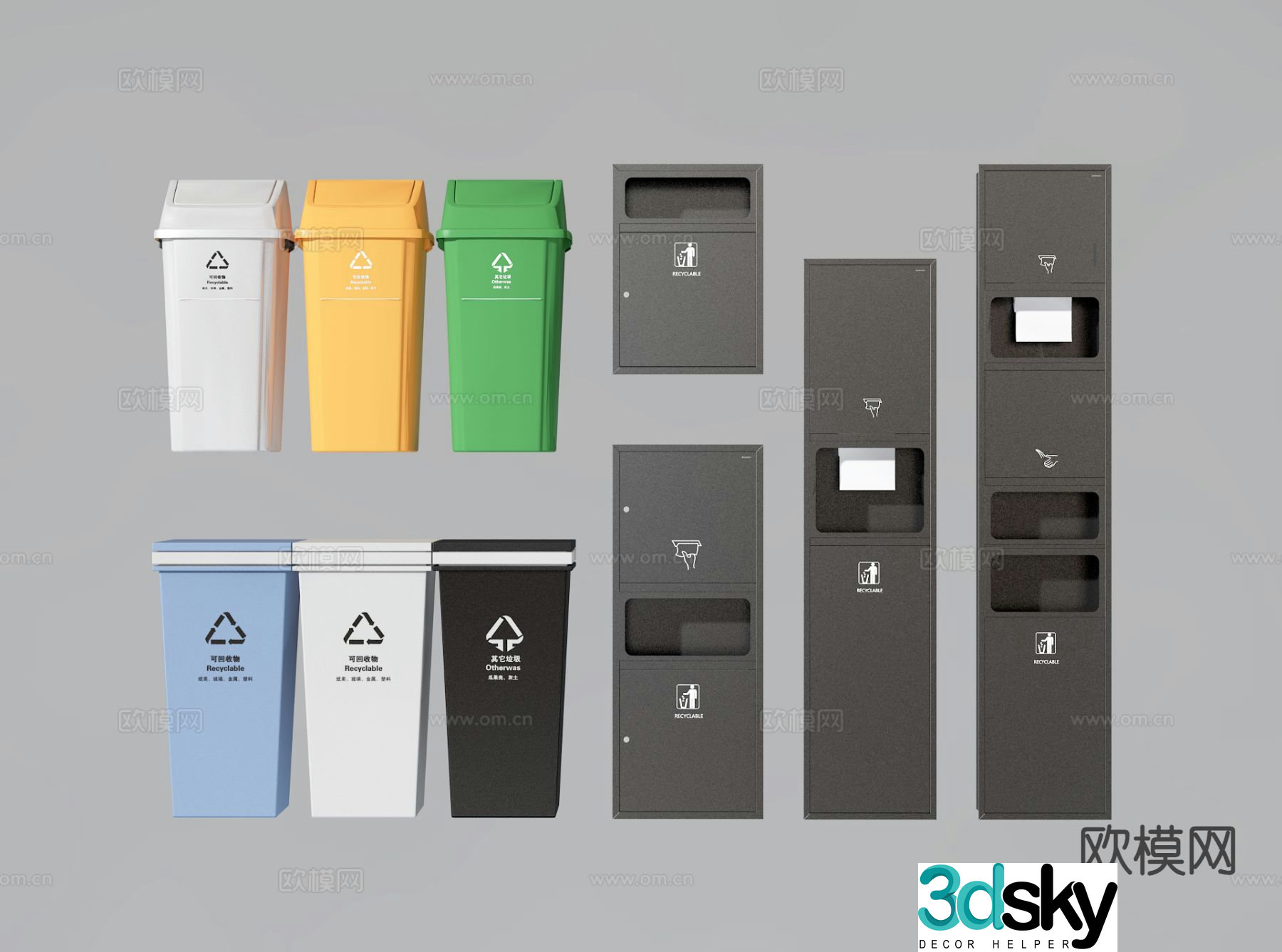 Modern trash can 3d model