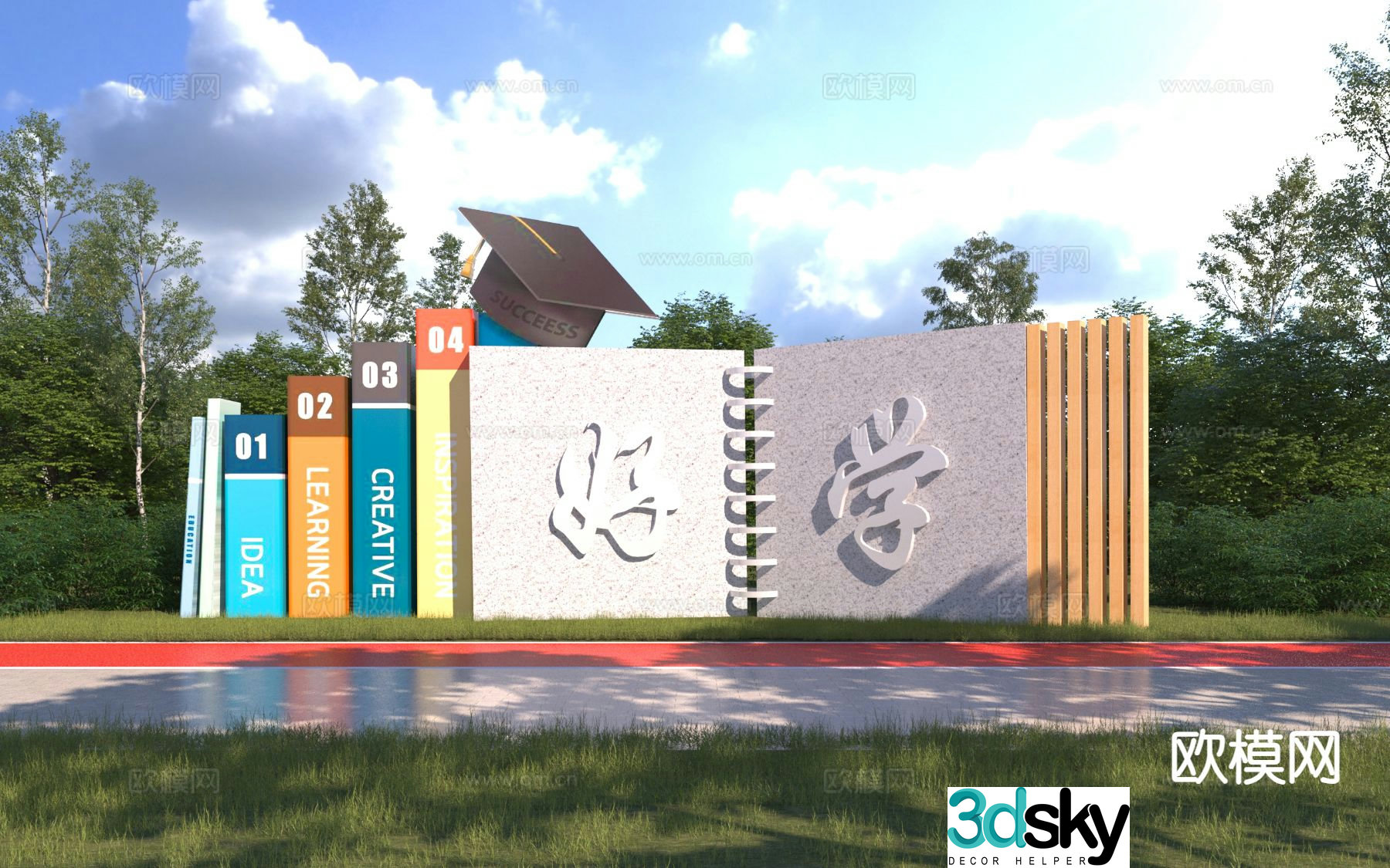 Book sculpture sketch campus sculpture reading sketch 3D model