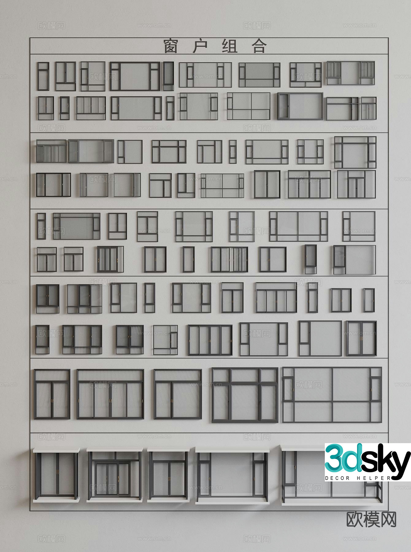 Modern casement windows bay windows sliding windows aluminum alloy windows floor-to-ceiling windows 3D model