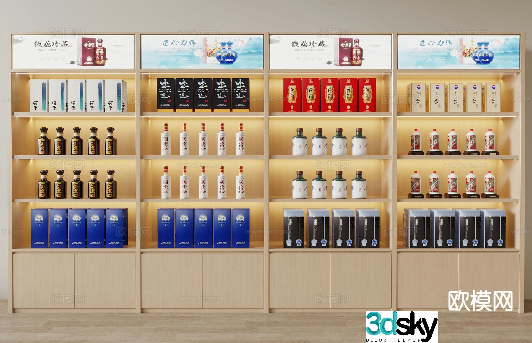 Wine cabinet Display cabinet Booth display cabinet 3d model