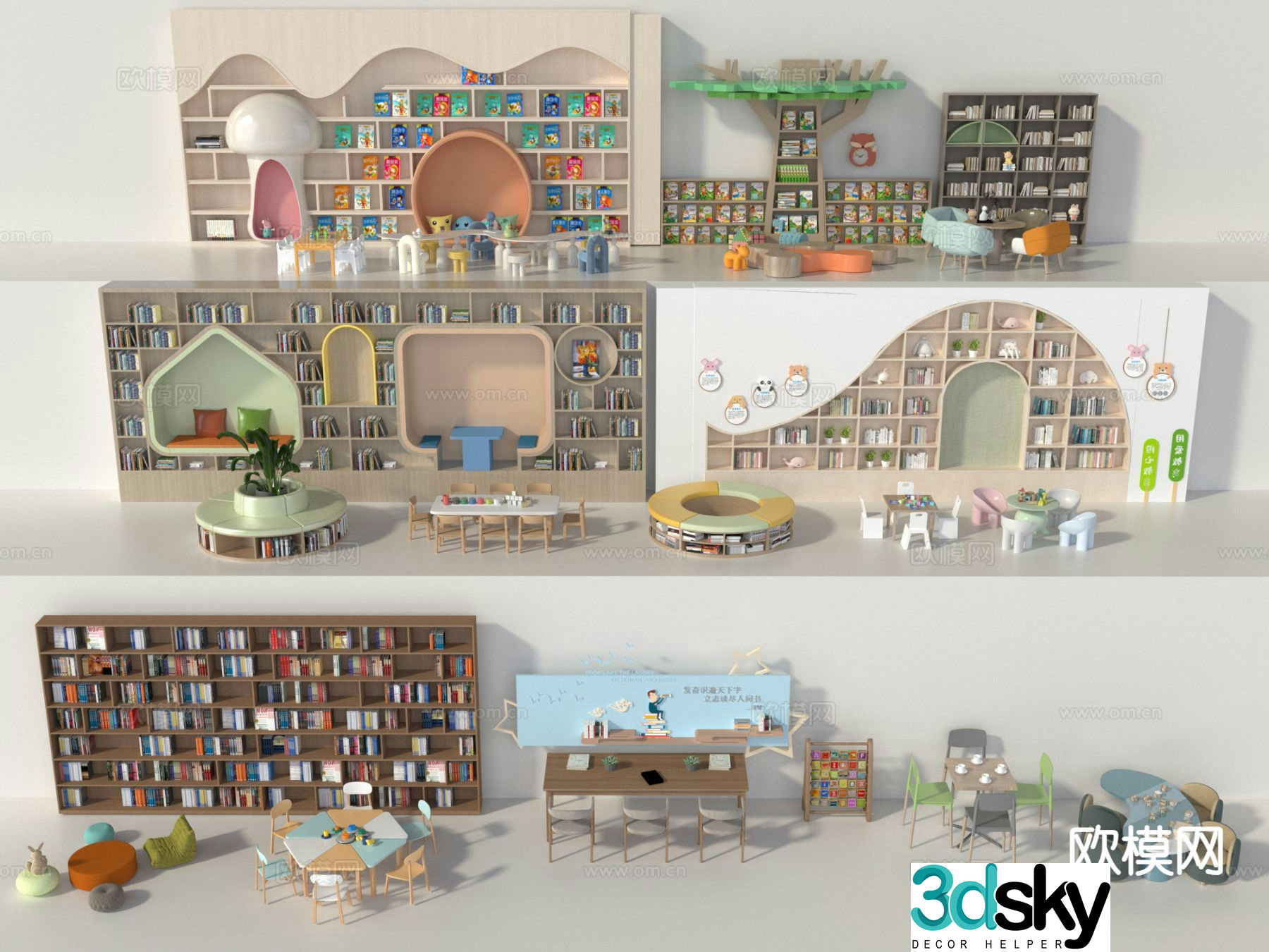 Children’s bookshelf shape bookcase 3d model