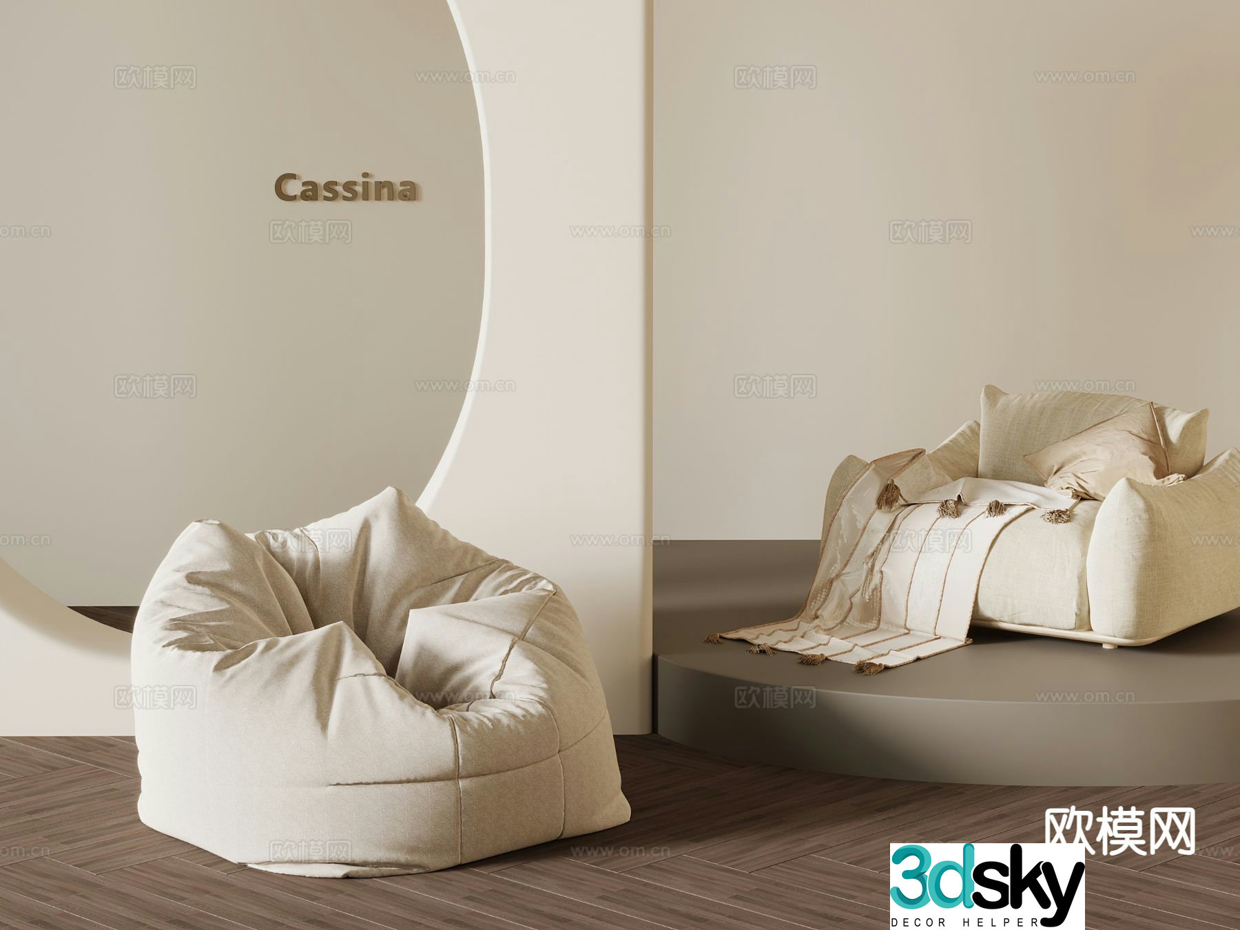 Modern beanbag sofa 3d model