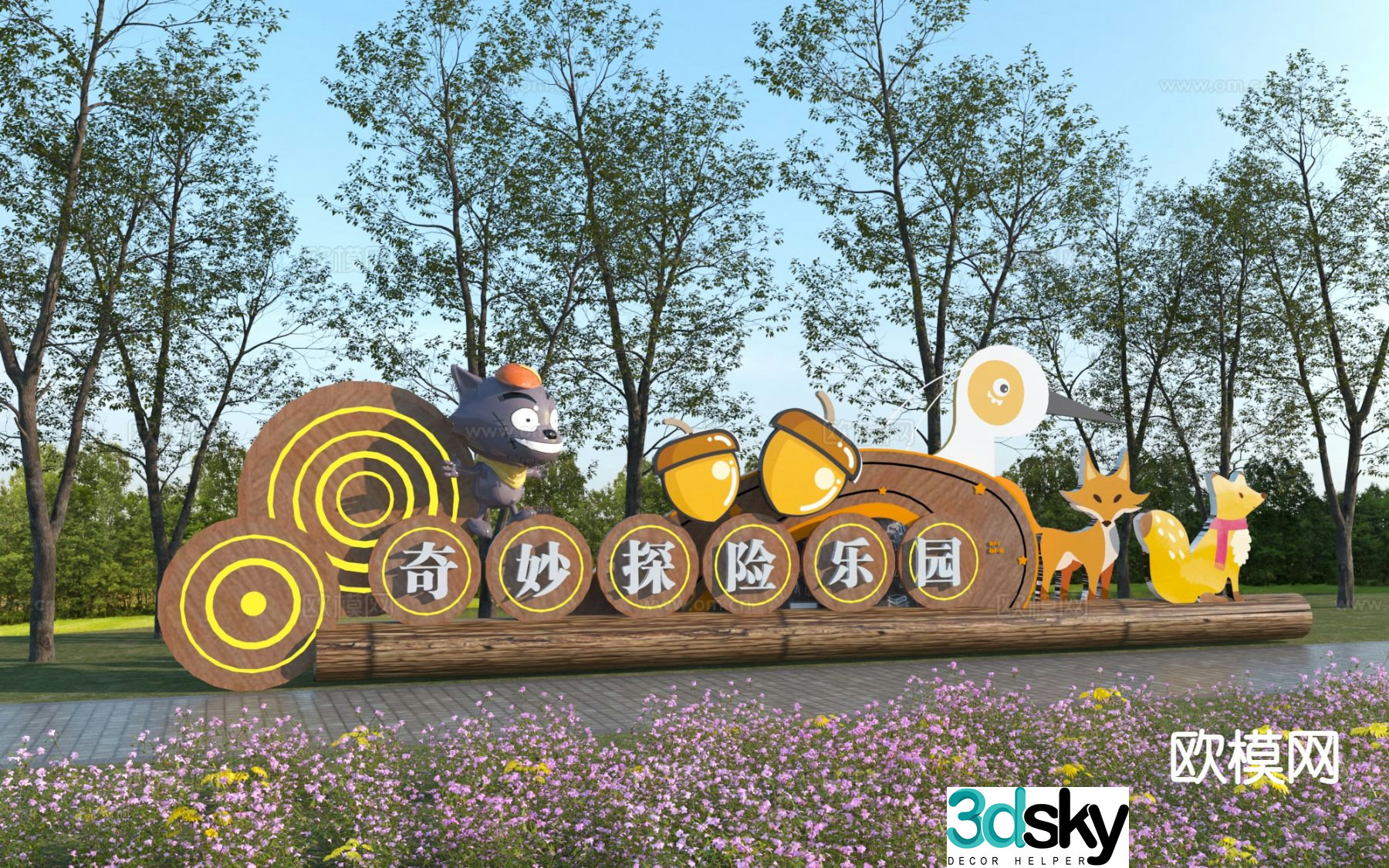 Modern landscape children’s park entrance landscape wall 3D model