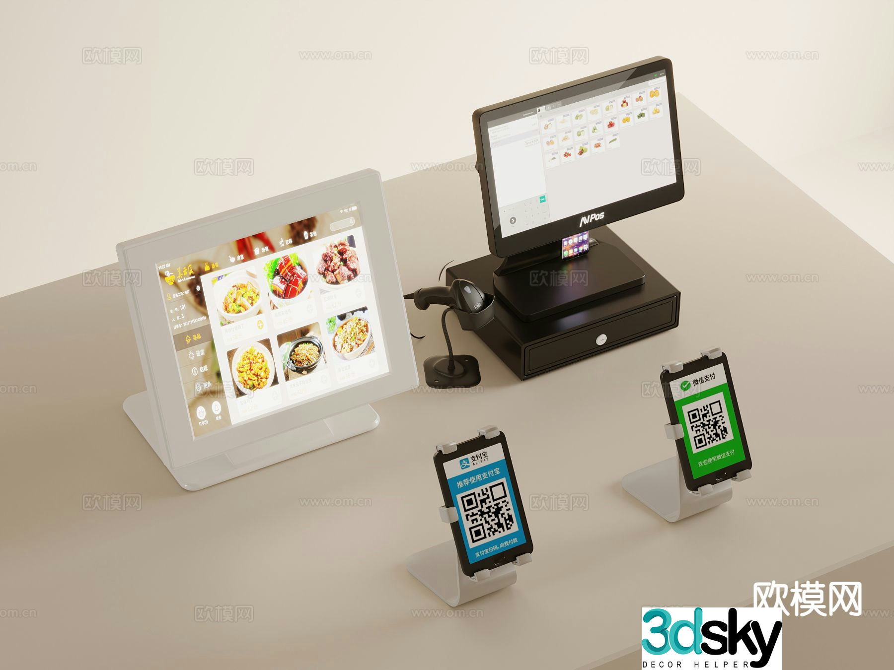 Modern cash register cash register 3d model