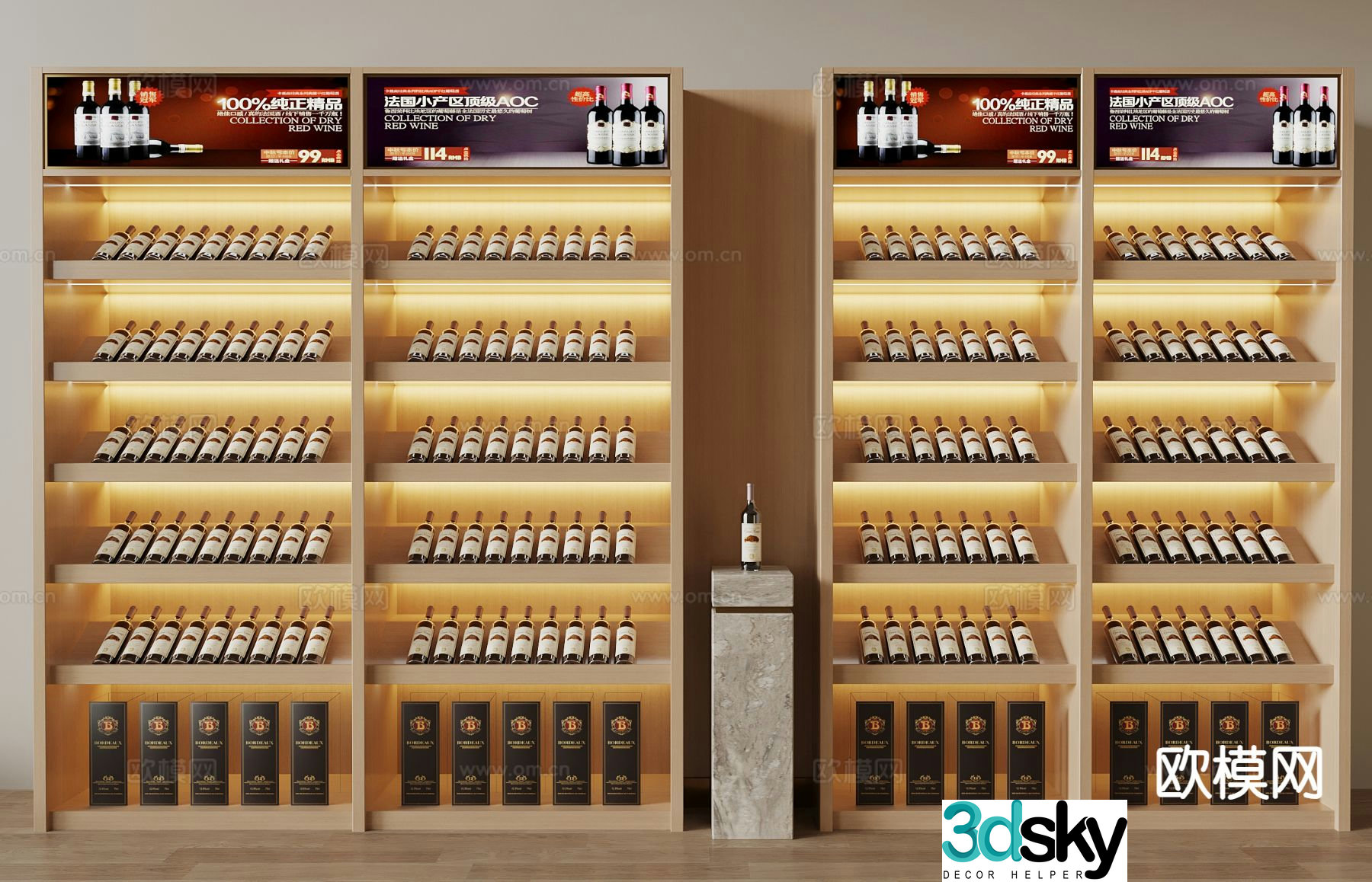 Red wine cabinet Display cabinet Red wine 3D model