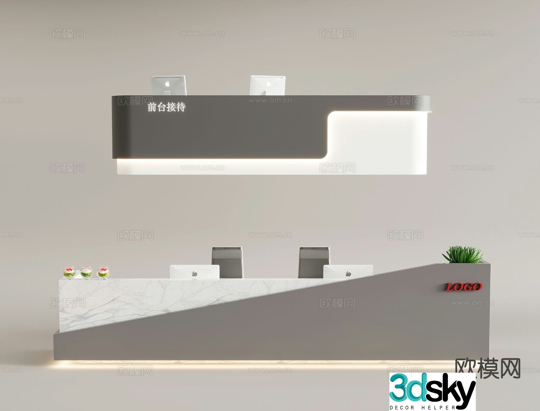 Modern front desk reception 3d model