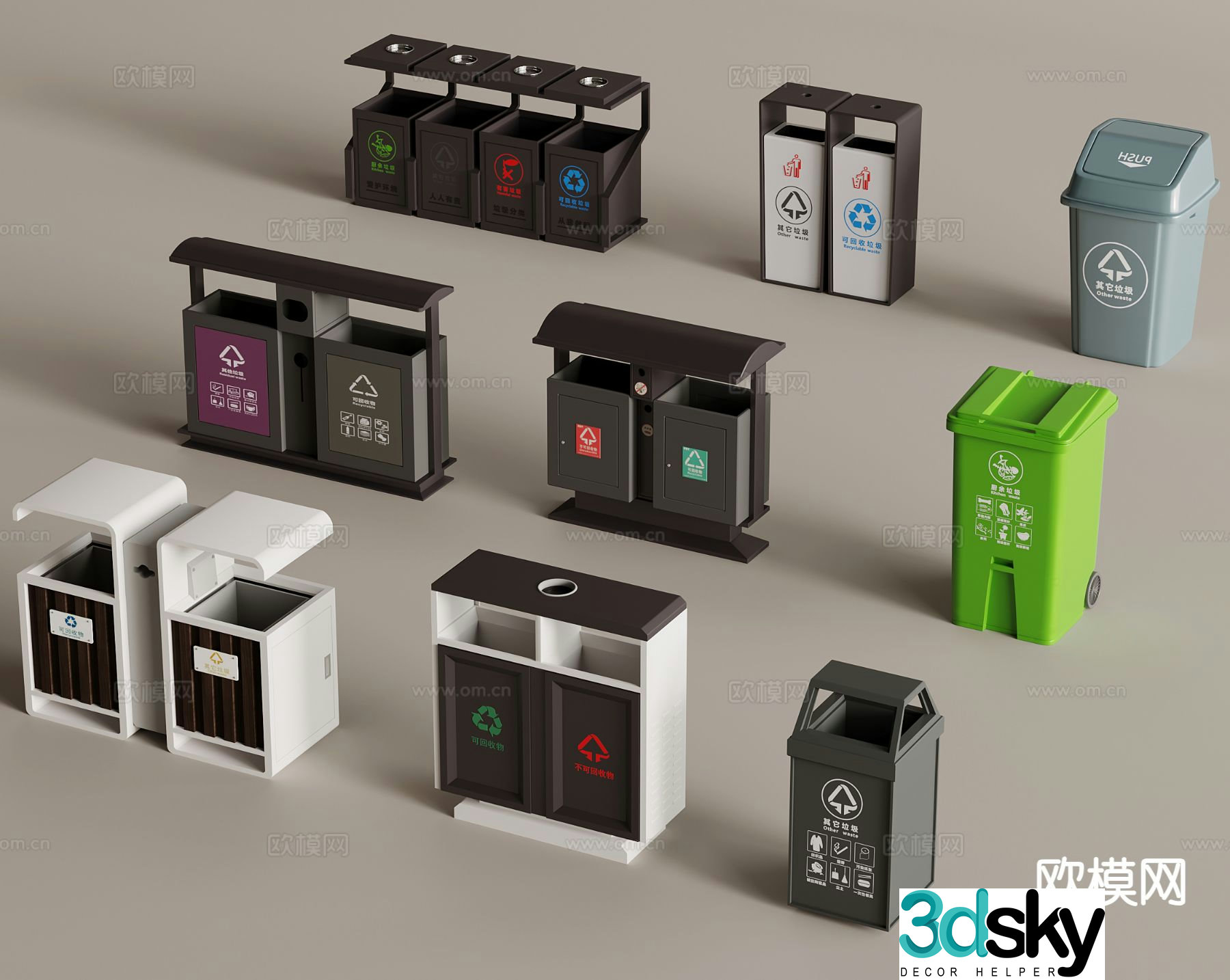 Modern classified trash can, classified garbage station, trash can 3D model