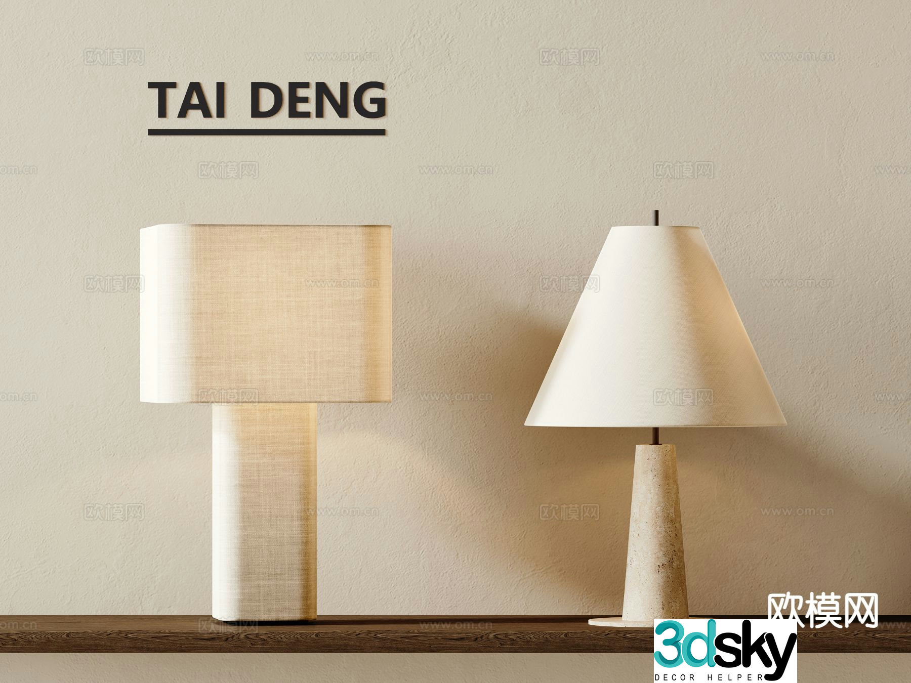 Modern desk lamp 3d model