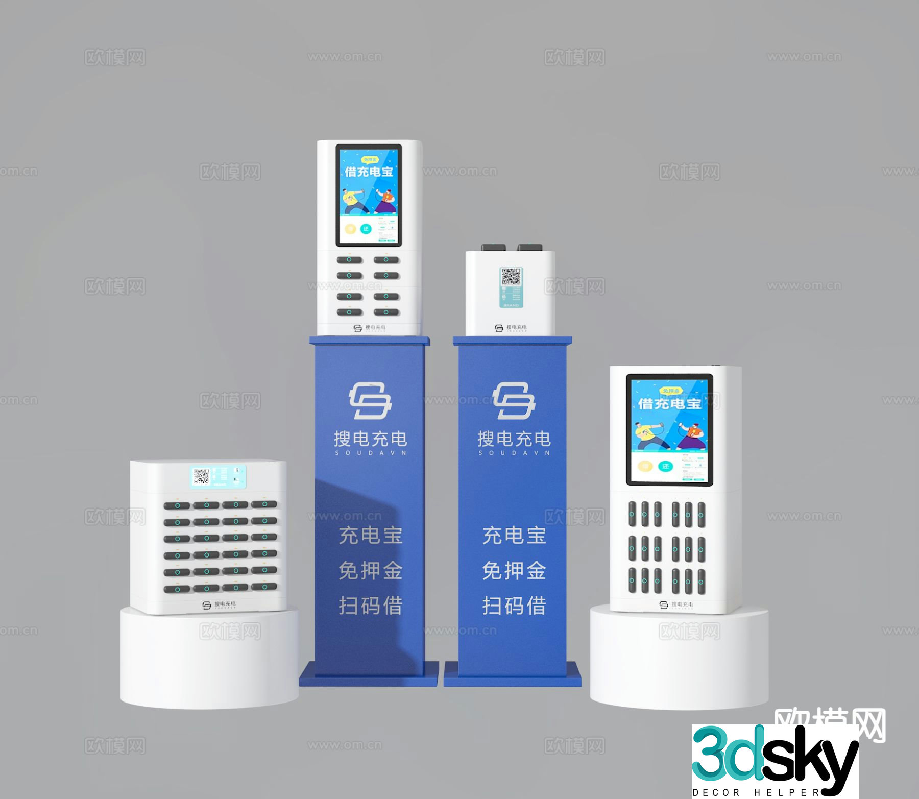 Shared charging pile, power bank, charging stand 3D model