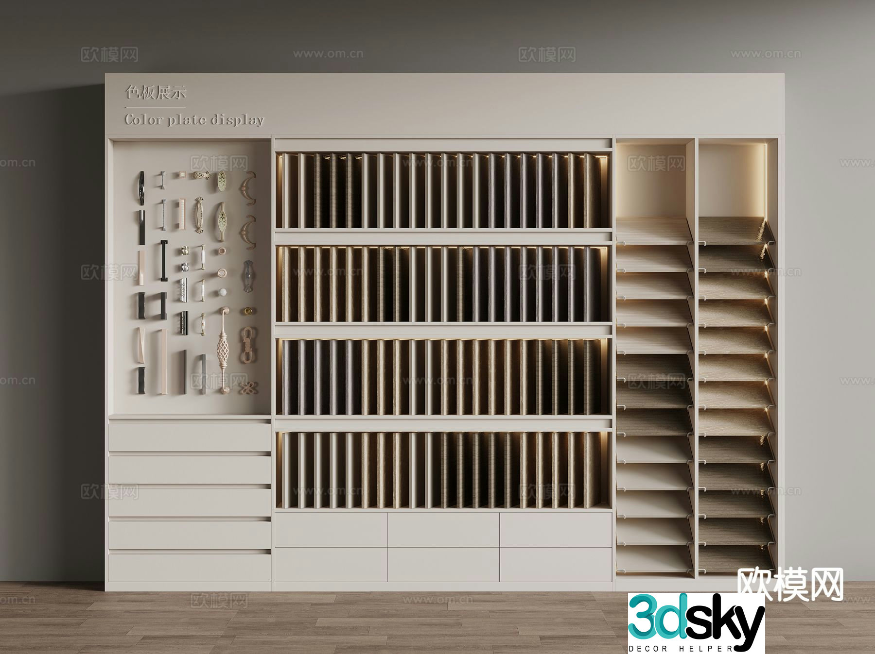 Modern decorative cabinet 3d model