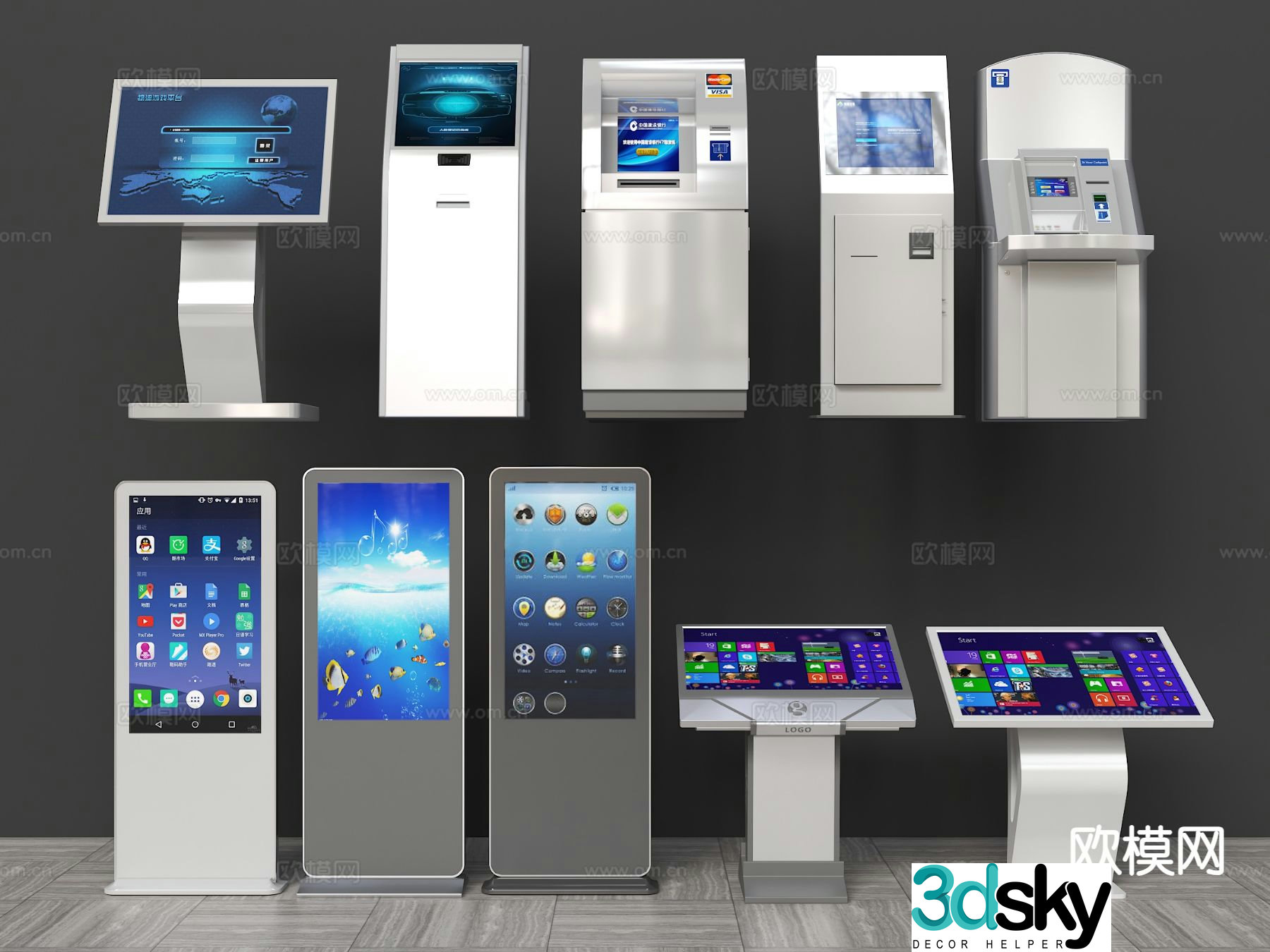 Intelligent all-in-one machine, display machine, integrated self-service machine, service machine 3D model
