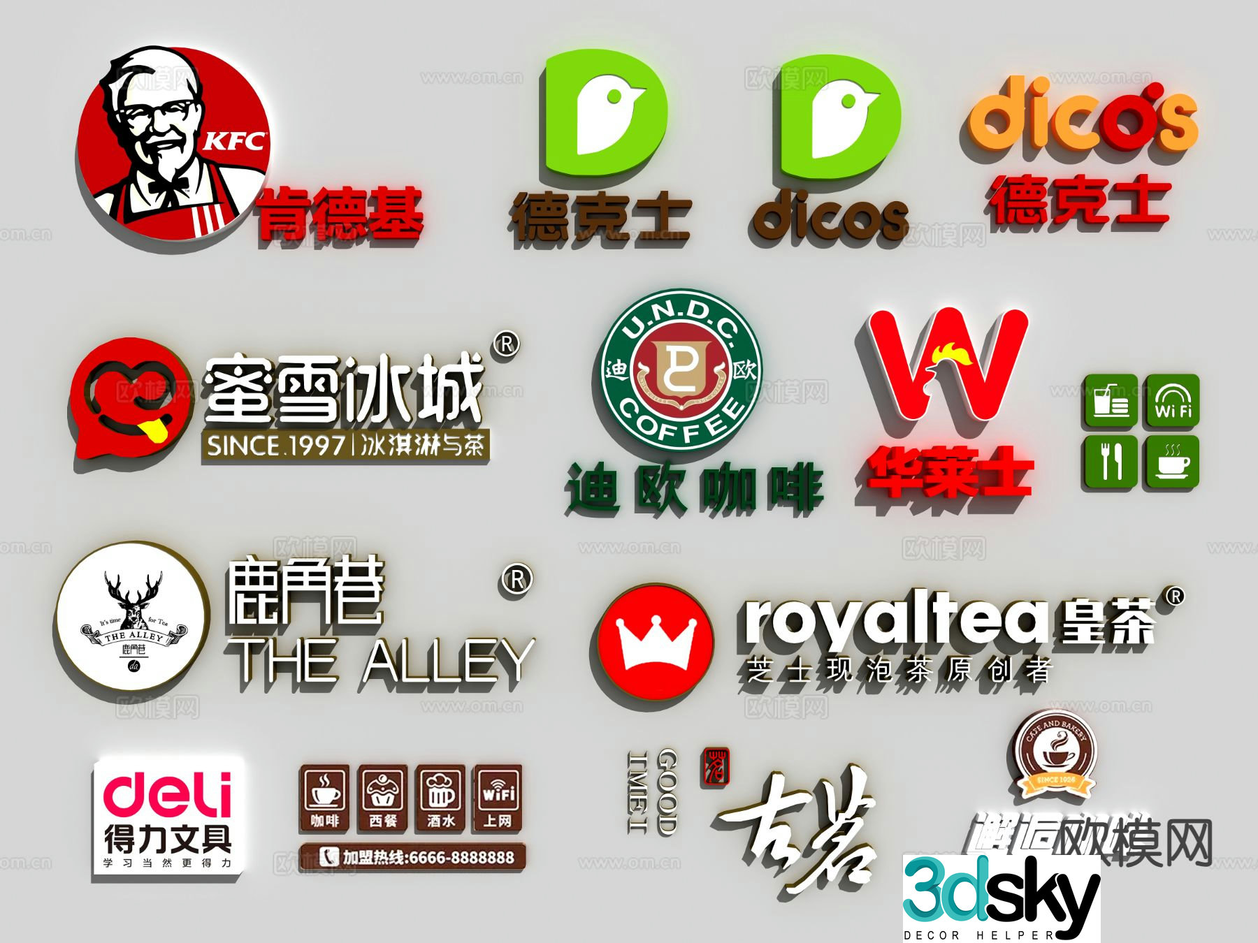 KFC Dicos Dior Coffee Michelle Ice City Wallace store name 3D model