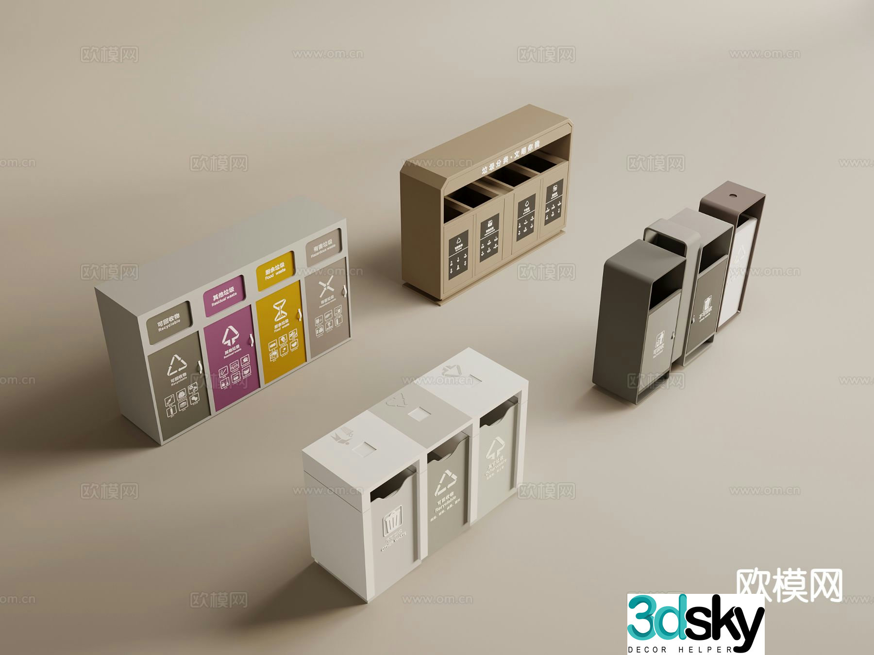 Modern trash can 3d model