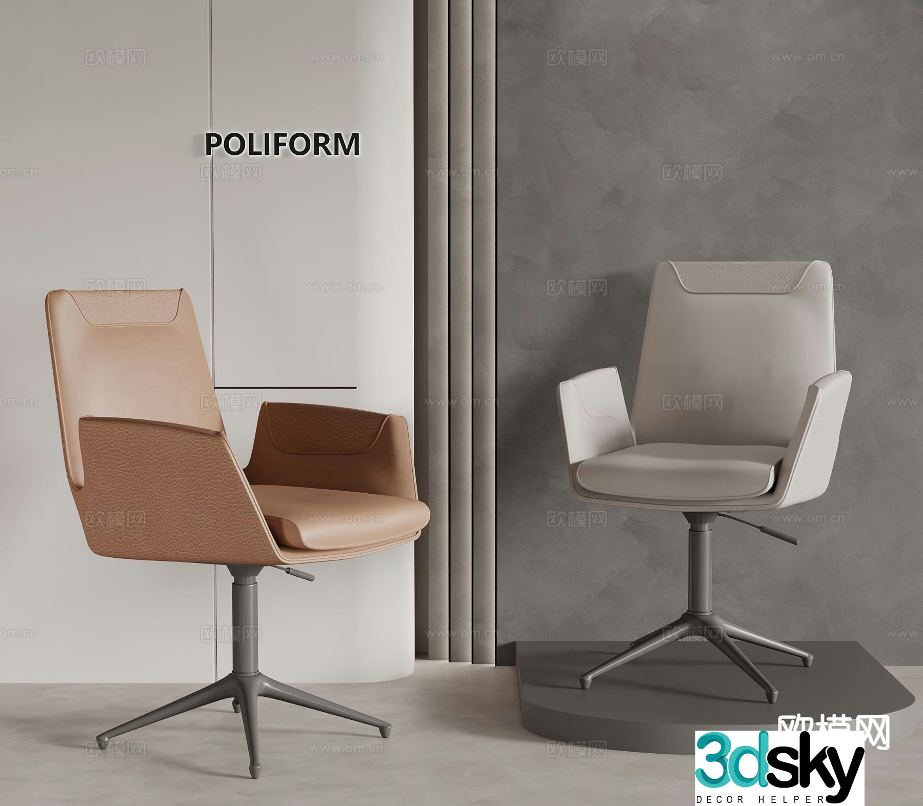 Modern rotating office chair shift chair leather office chair 3D model