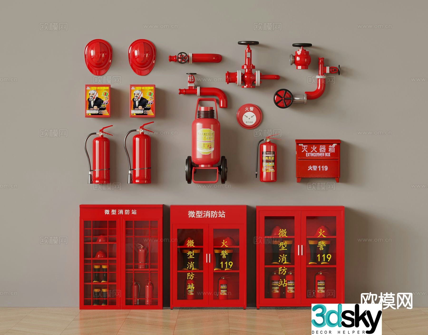 Modern fire hydrant fire extinguisher siren fire fighting equipment 3d model