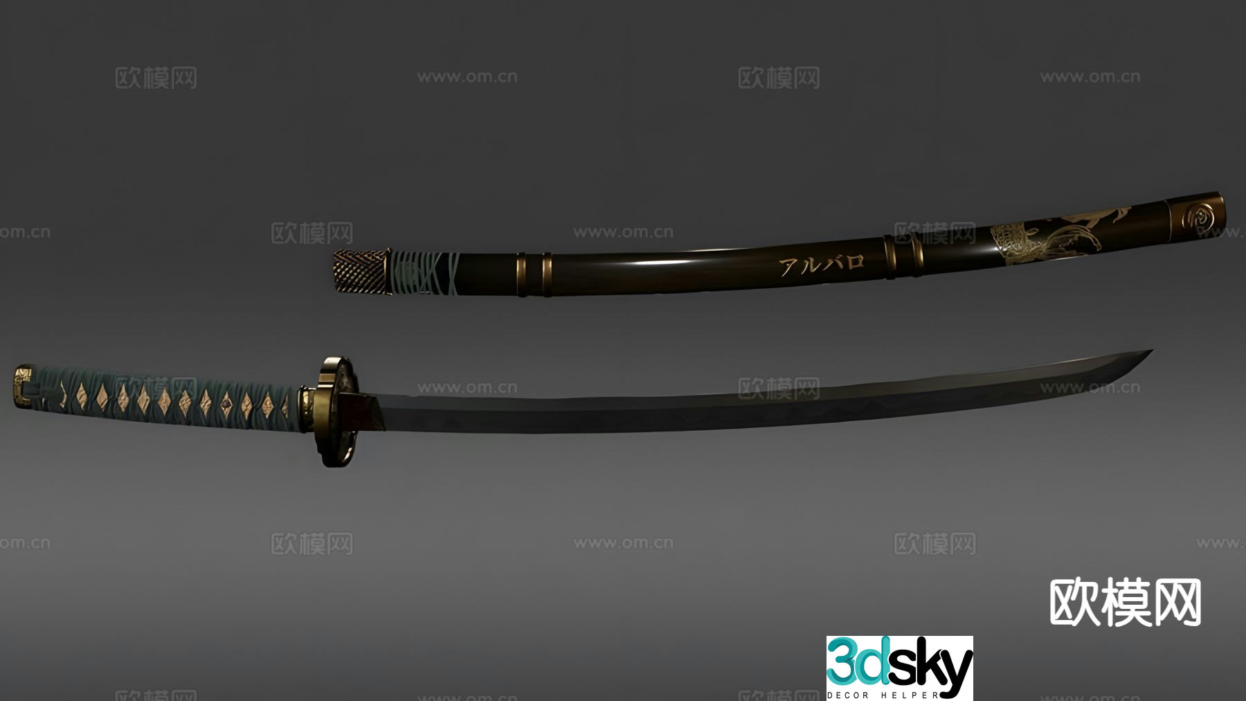 Katana 3d model