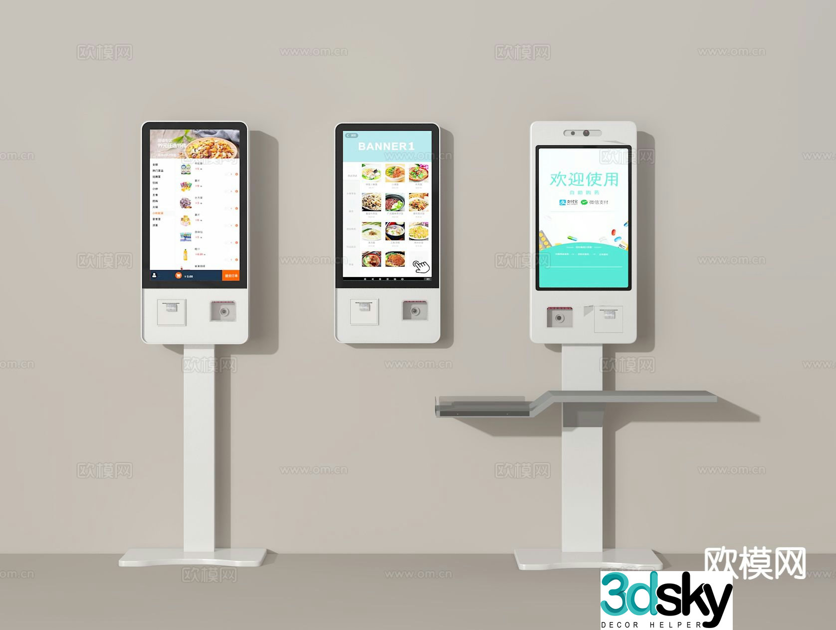 Modern cash register self-service cash register 3d model
