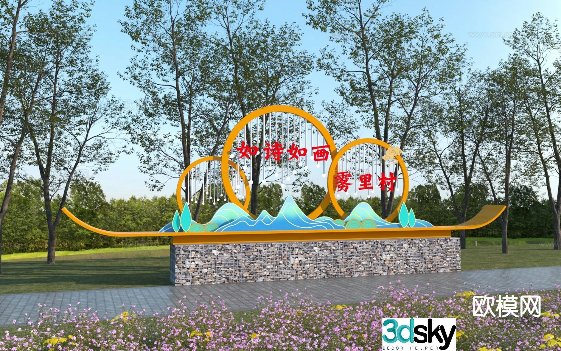 Chinese sculpture sketch Beautiful rural sculpture sketch 3D model