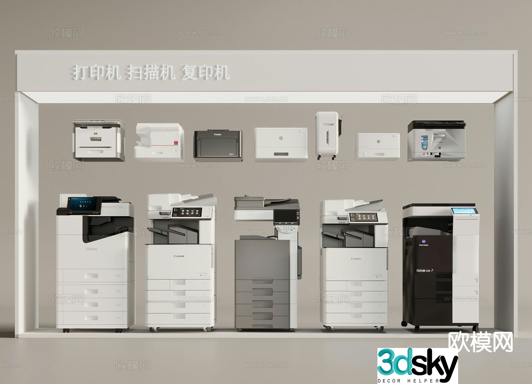 Modern printer scanner copier 3d model