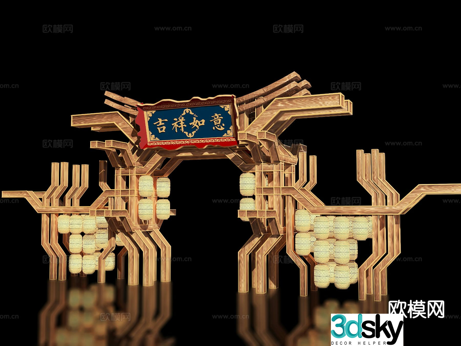 New Chinese style ancient building archway Guochao entrance 3D model