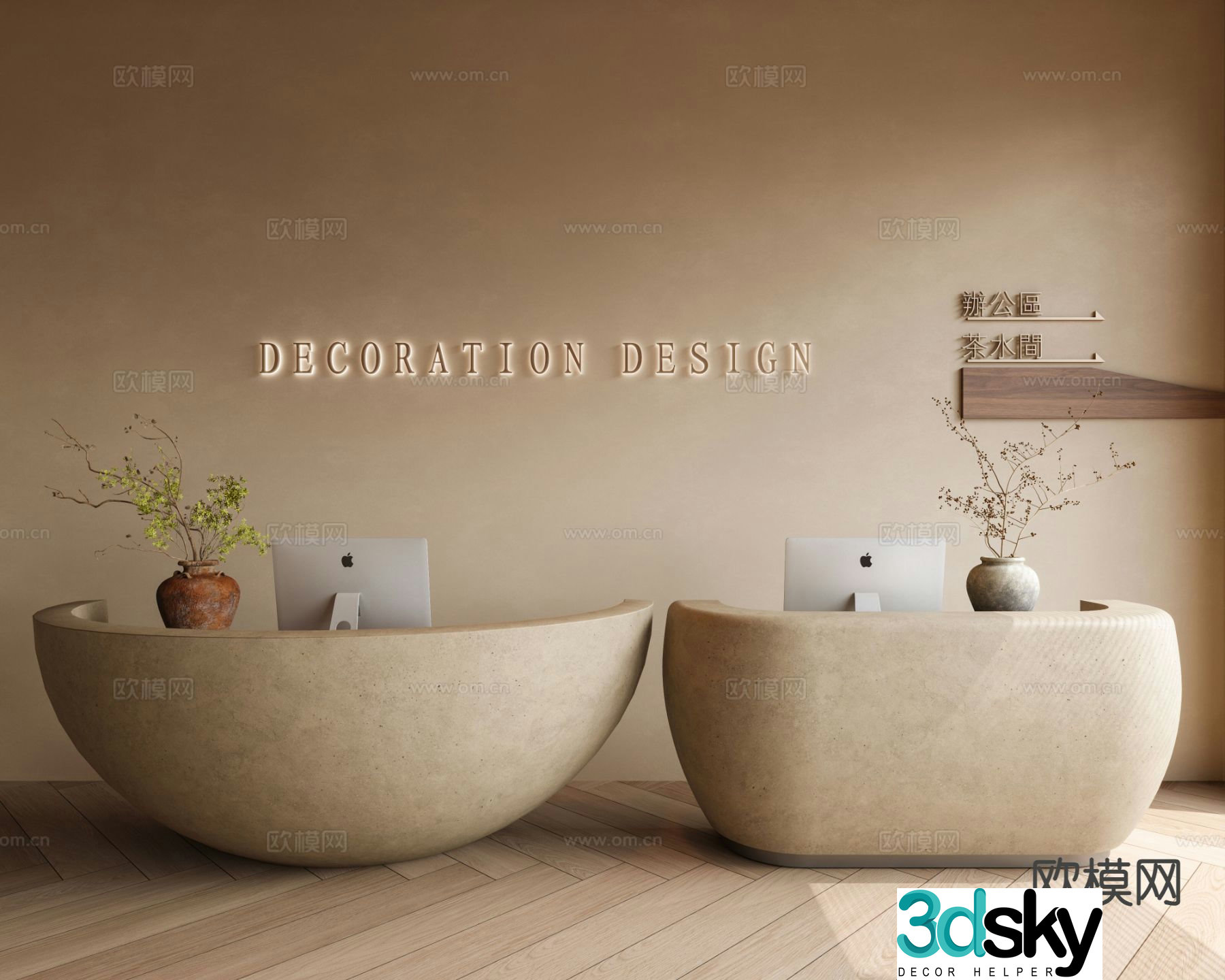 wabi-sabi front desk reception desk service desk 3d model