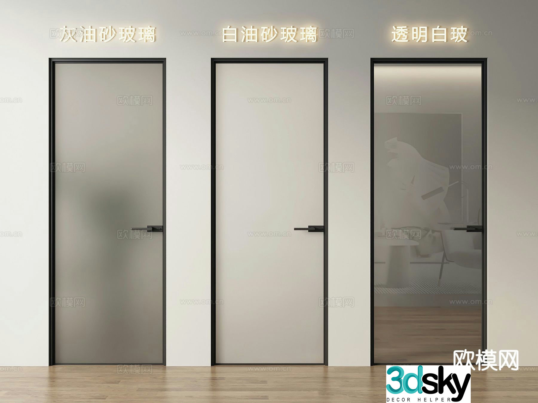 Modern toilet door glass door 3d model