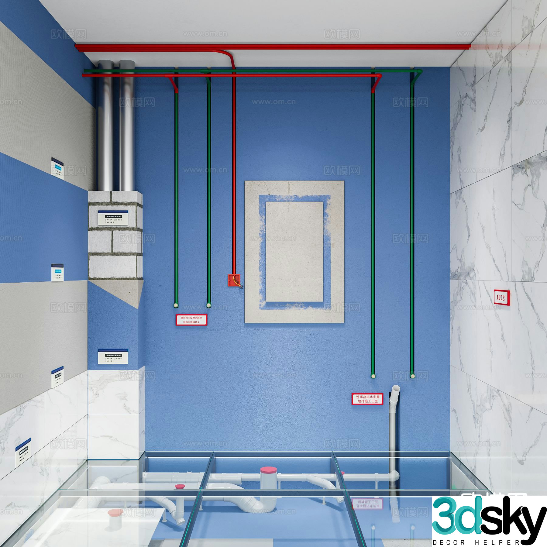 Bathroom water and electricity technology exhibition hall 3D model